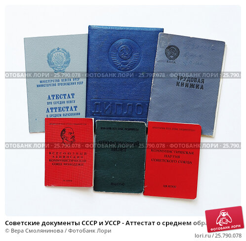 Купить диплом Как избежать проблем и выбрать качественный продукт