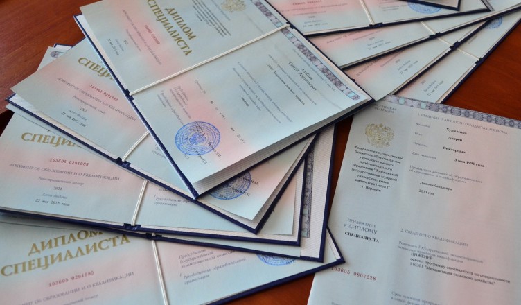 Купить диплом любого образца – качество и надежность