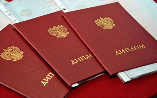 Купить диплом любой квалификации – Путь к Вашей Успешной Карьере Купить диплом любой квалификации – Путь к Вашей Успешной Карьере