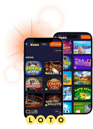 Всё о Лотерее Игра, Стратегия и Победы