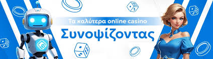 Online Καζίνο Χωρίς Έγγραφα Η Νέα Τάση στον Τζόγο -163351058